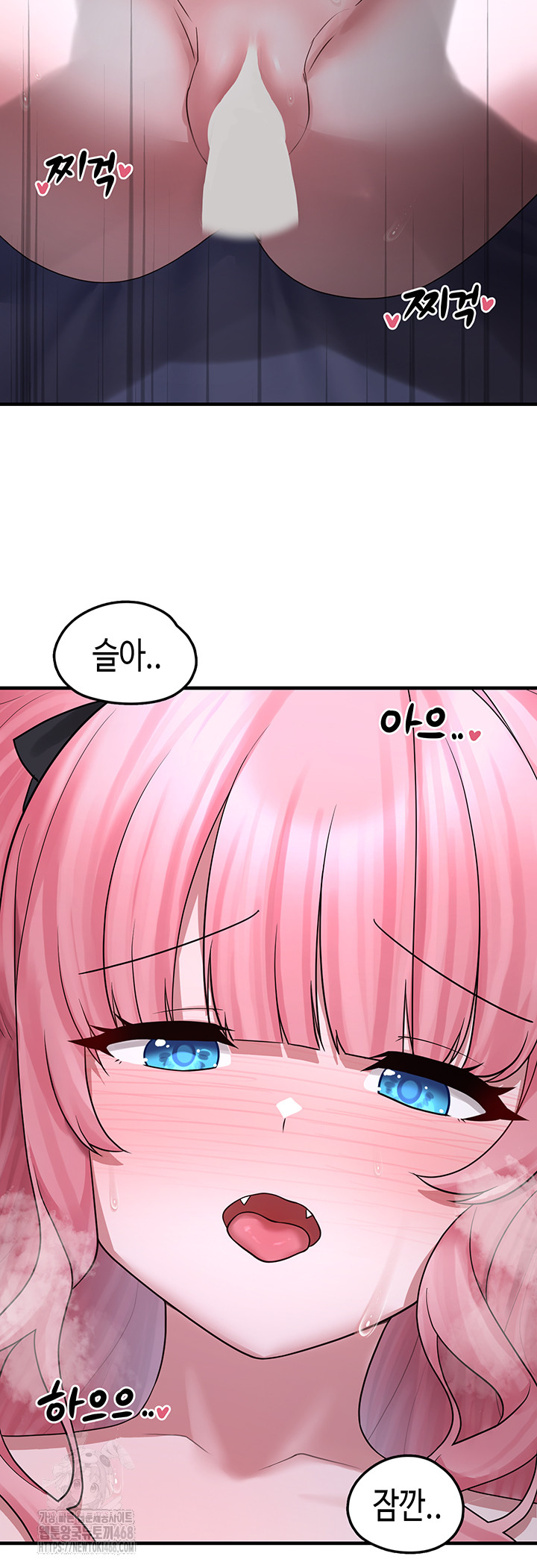 I Picked Up an Unstable Girl From the Junkyard Raw - Chapter 20 Page 17