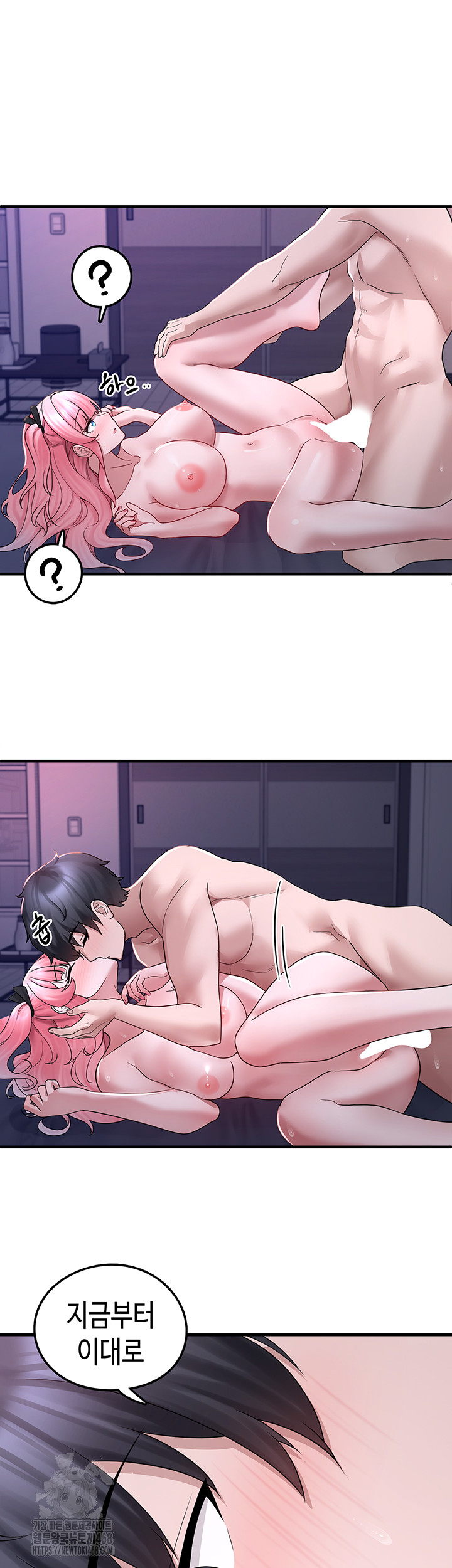 I Picked Up an Unstable Girl From the Junkyard Raw - Chapter 20 Page 18