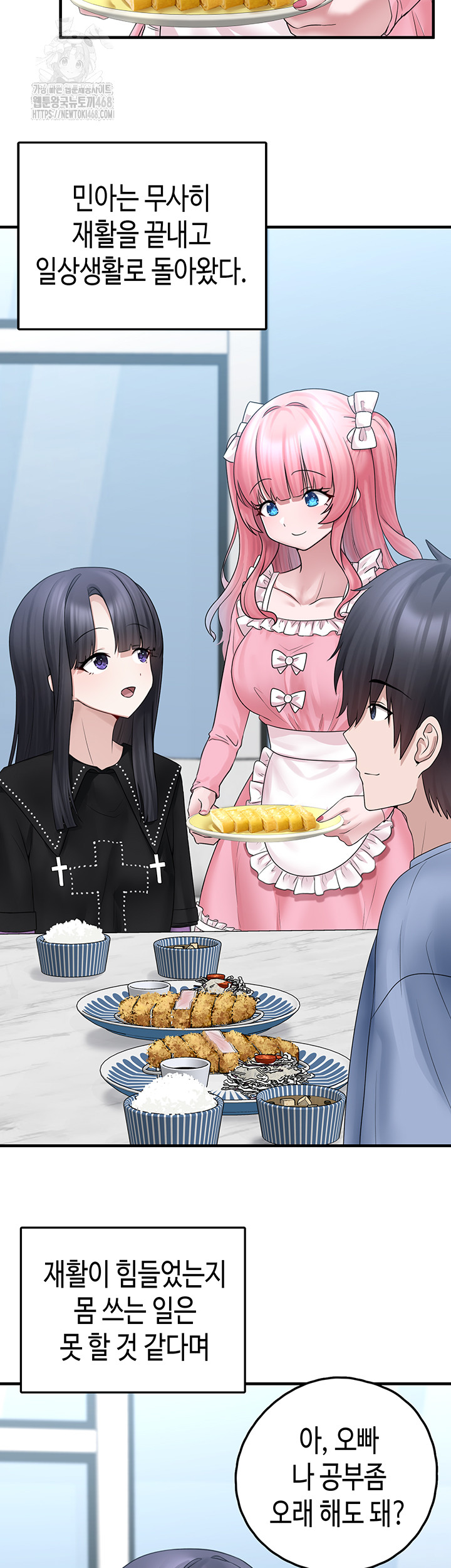 I Picked Up an Unstable Girl From the Junkyard Raw - Chapter 20 Page 34