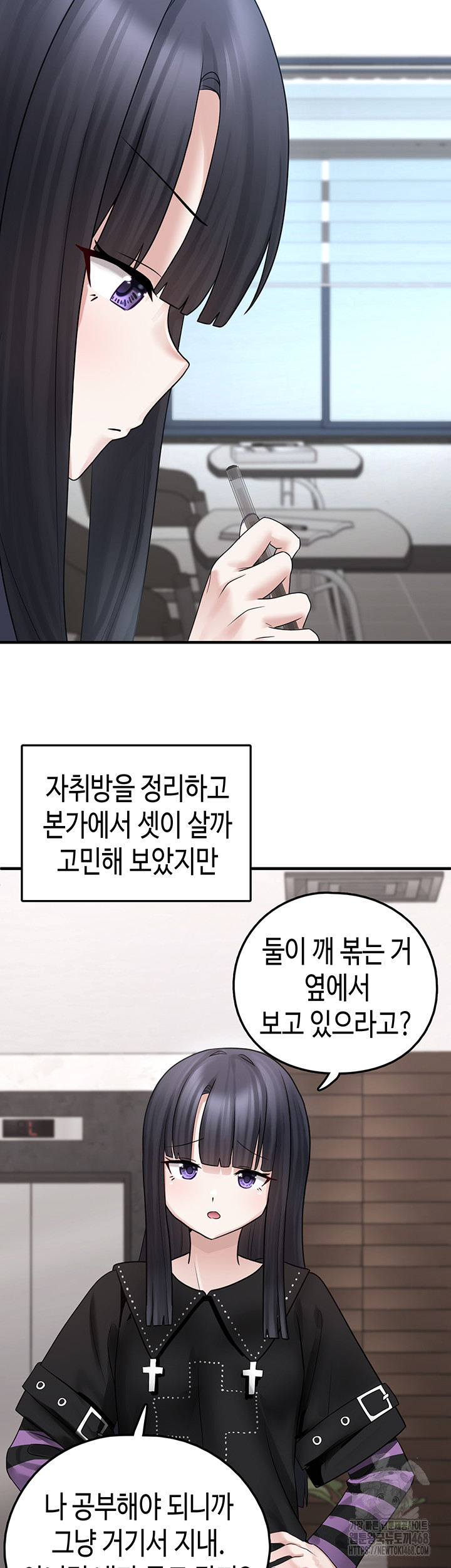 I Picked Up an Unstable Girl From the Junkyard Raw - Chapter 20 Page 37