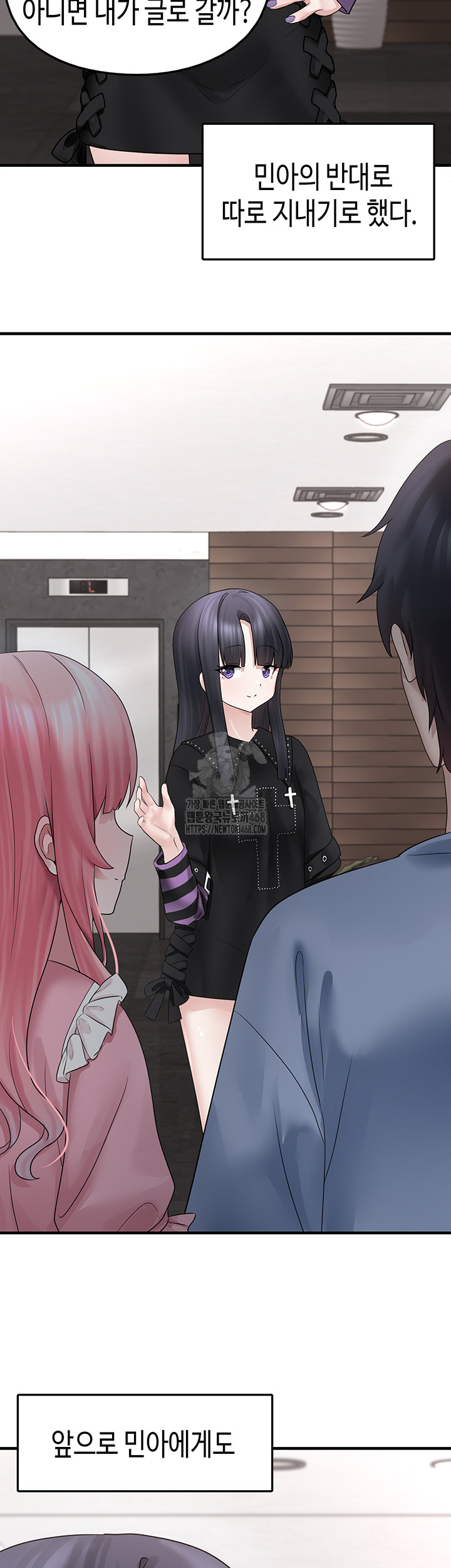 I Picked Up an Unstable Girl From the Junkyard Raw - Chapter 20 Page 38