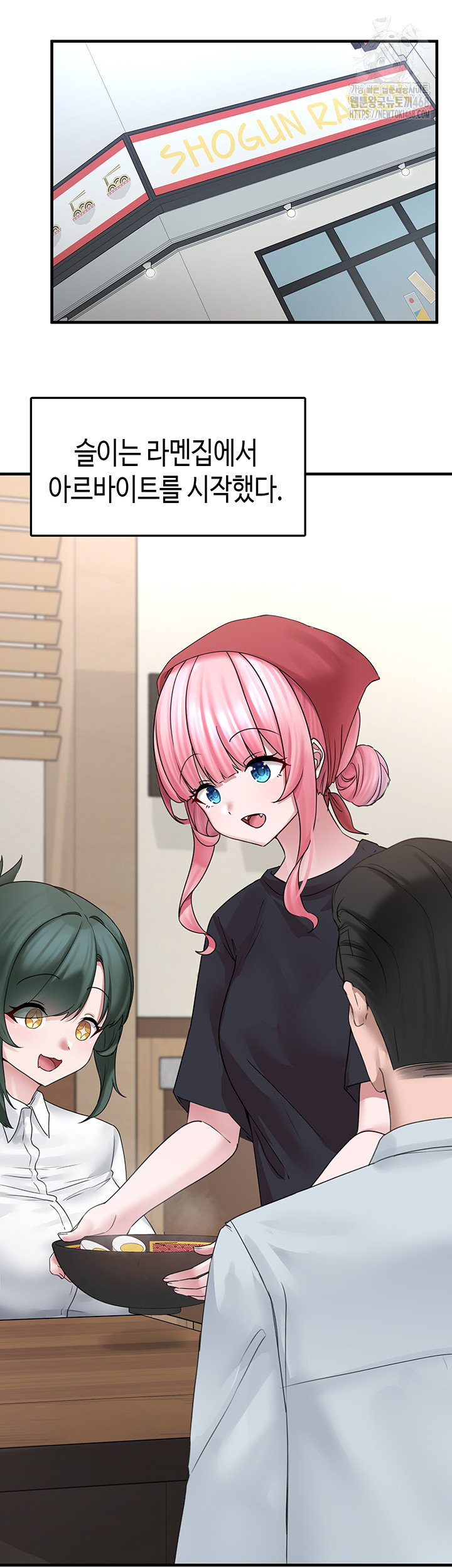 I Picked Up an Unstable Girl From the Junkyard Raw - Chapter 20 Page 40