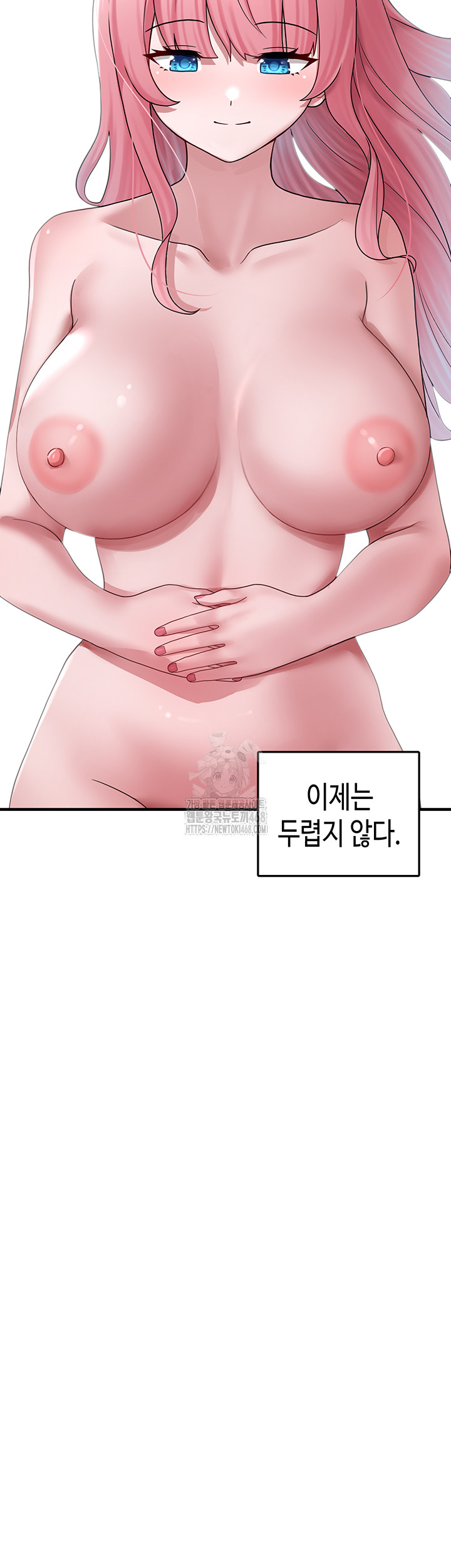 I Picked Up an Unstable Girl From the Junkyard Raw - Chapter 20 Page 45