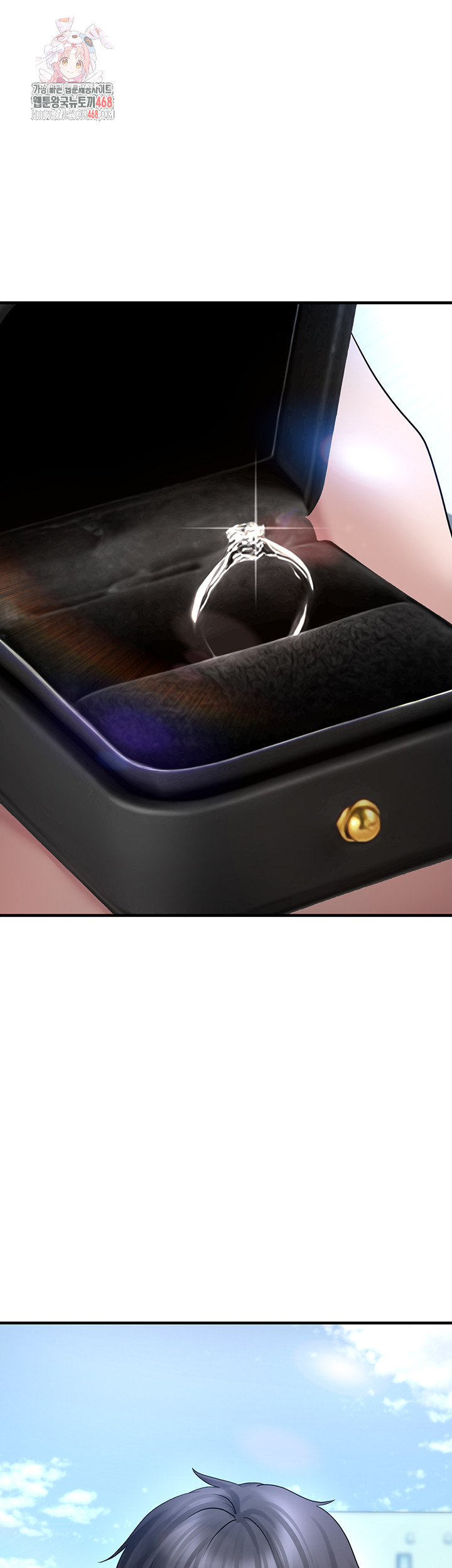 I Picked Up an Unstable Girl From the Junkyard Raw - Chapter 21 Page 1