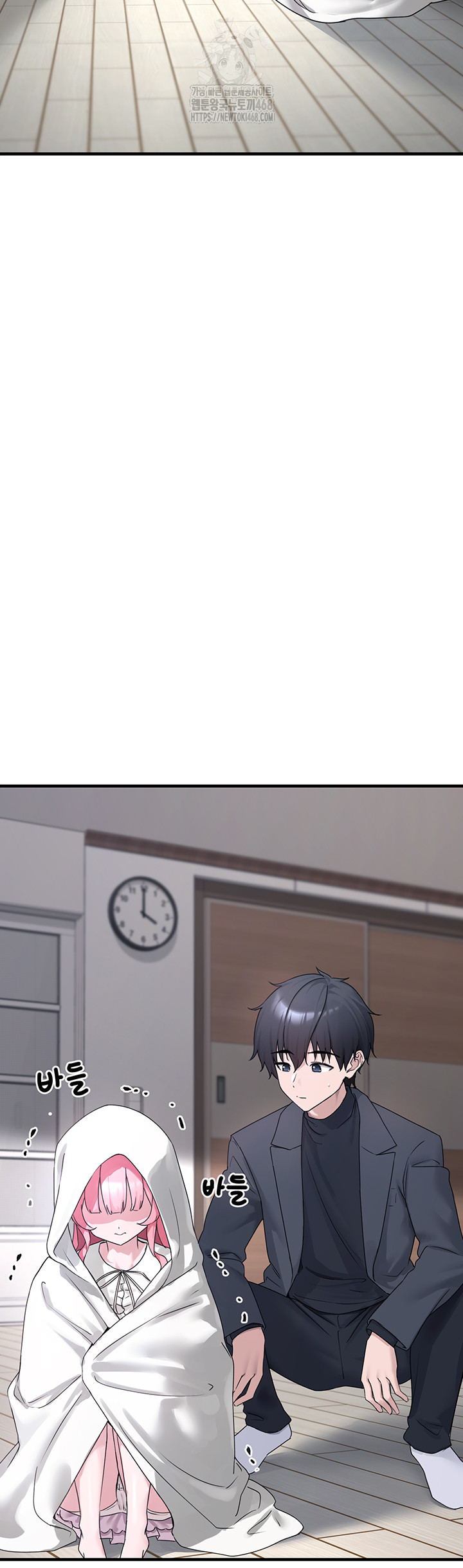 I Picked Up an Unstable Girl From the Junkyard Raw - Chapter 21 Page 11