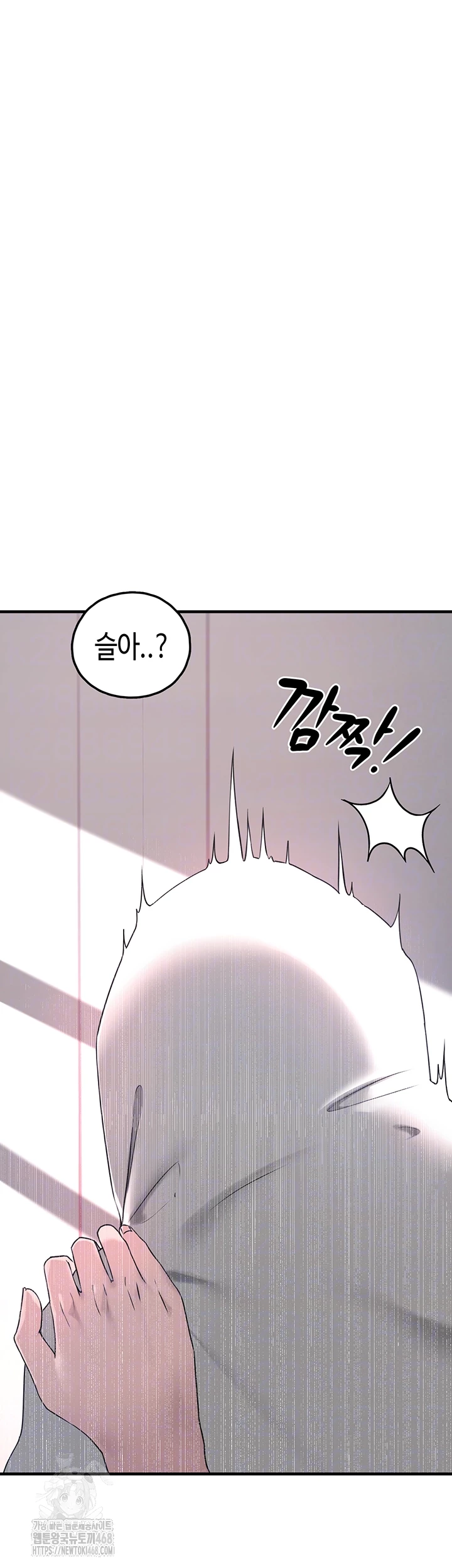 I Picked Up an Unstable Girl From the Junkyard Raw - Chapter 21 Page 12