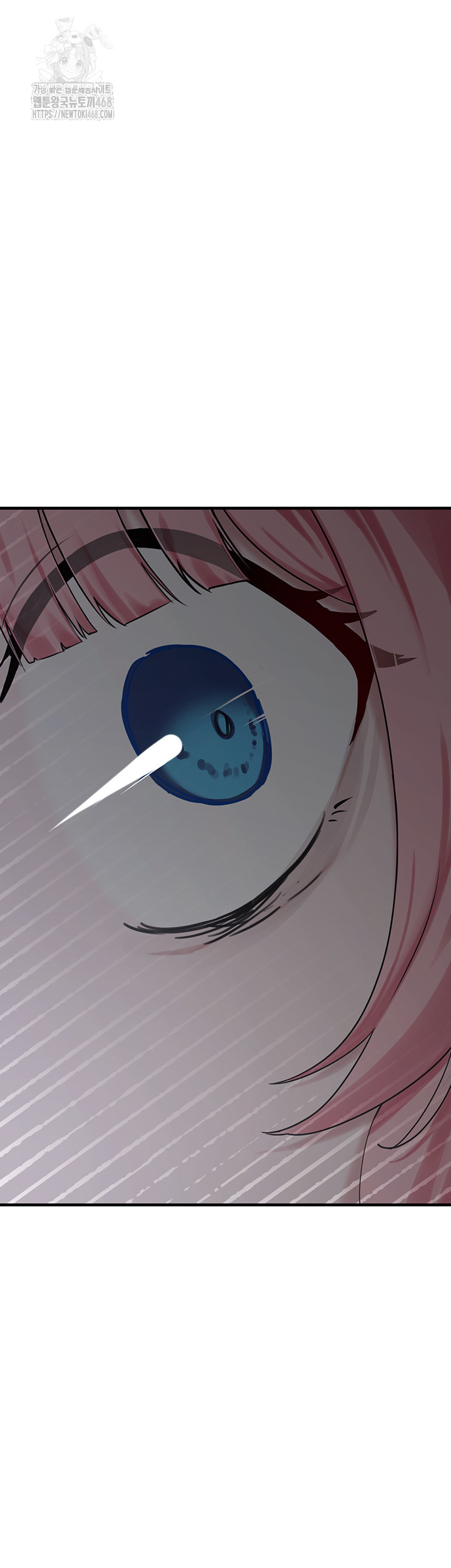 I Picked Up an Unstable Girl From the Junkyard Raw - Chapter 21 Page 13