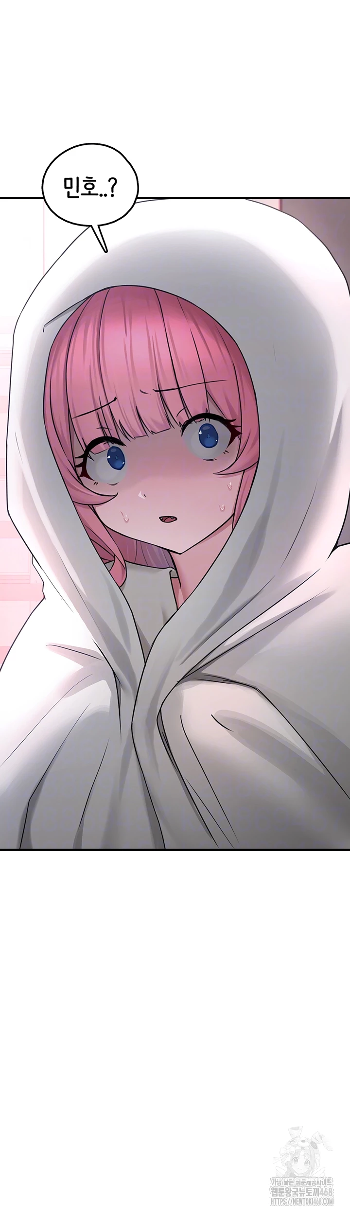 I Picked Up an Unstable Girl From the Junkyard Raw - Chapter 21 Page 14