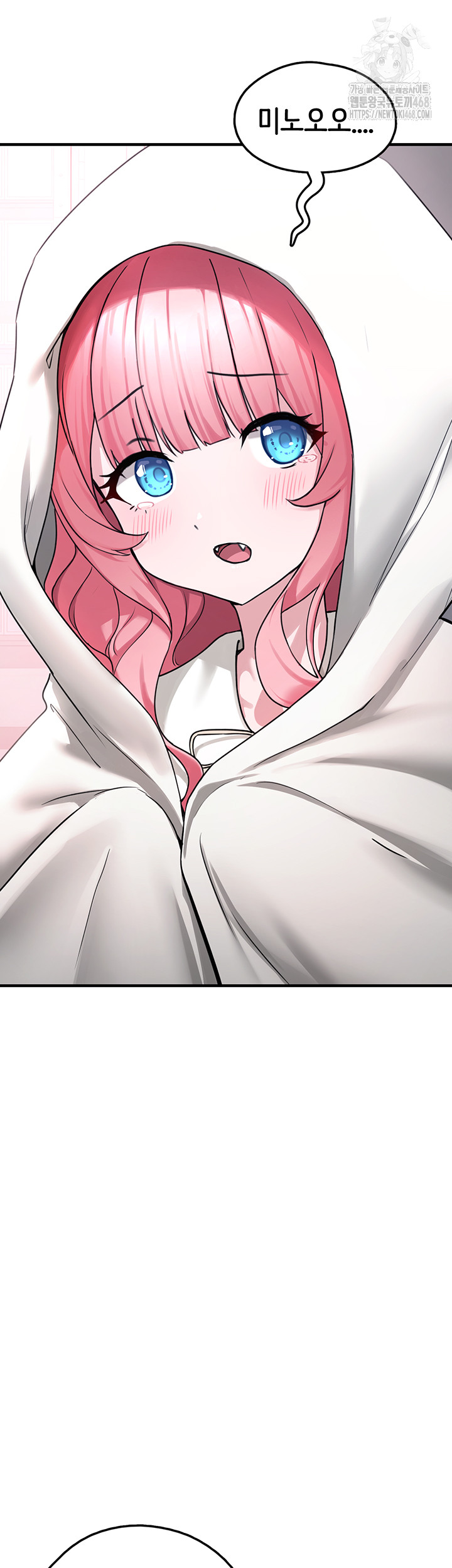 I Picked Up an Unstable Girl From the Junkyard Raw - Chapter 21 Page 15