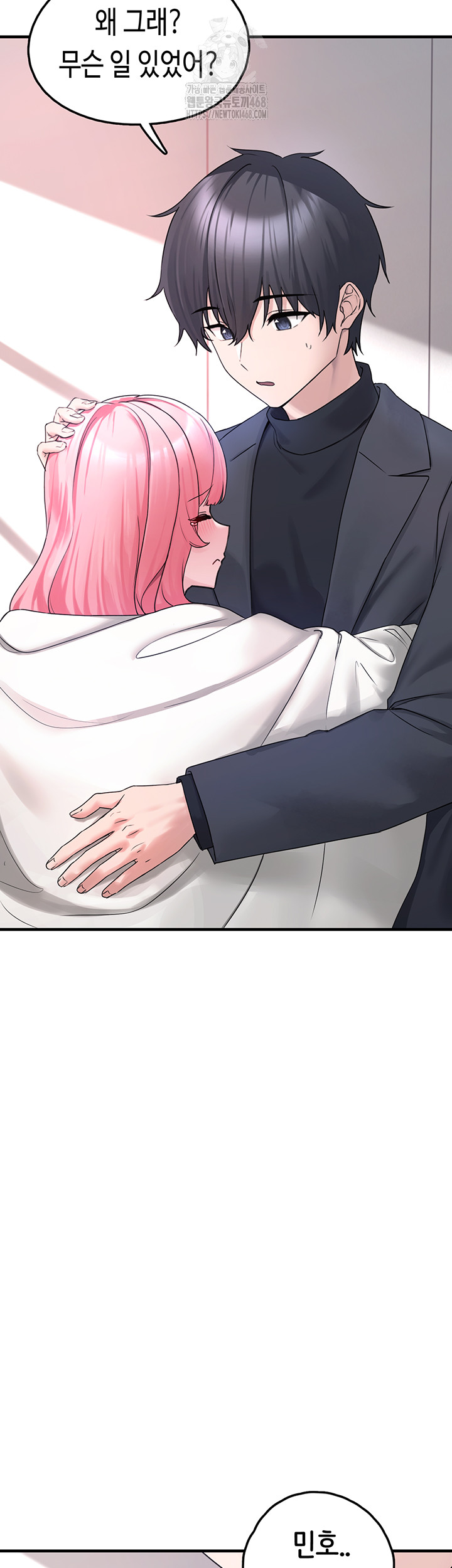 I Picked Up an Unstable Girl From the Junkyard Raw - Chapter 21 Page 16