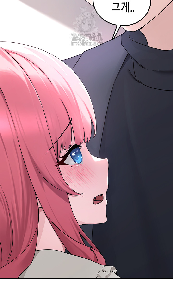 I Picked Up an Unstable Girl From the Junkyard Raw - Chapter 21 Page 17