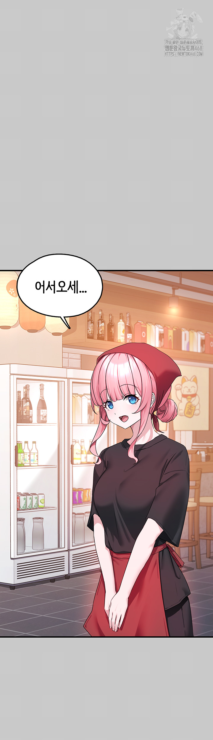 I Picked Up an Unstable Girl From the Junkyard Raw - Chapter 21 Page 19