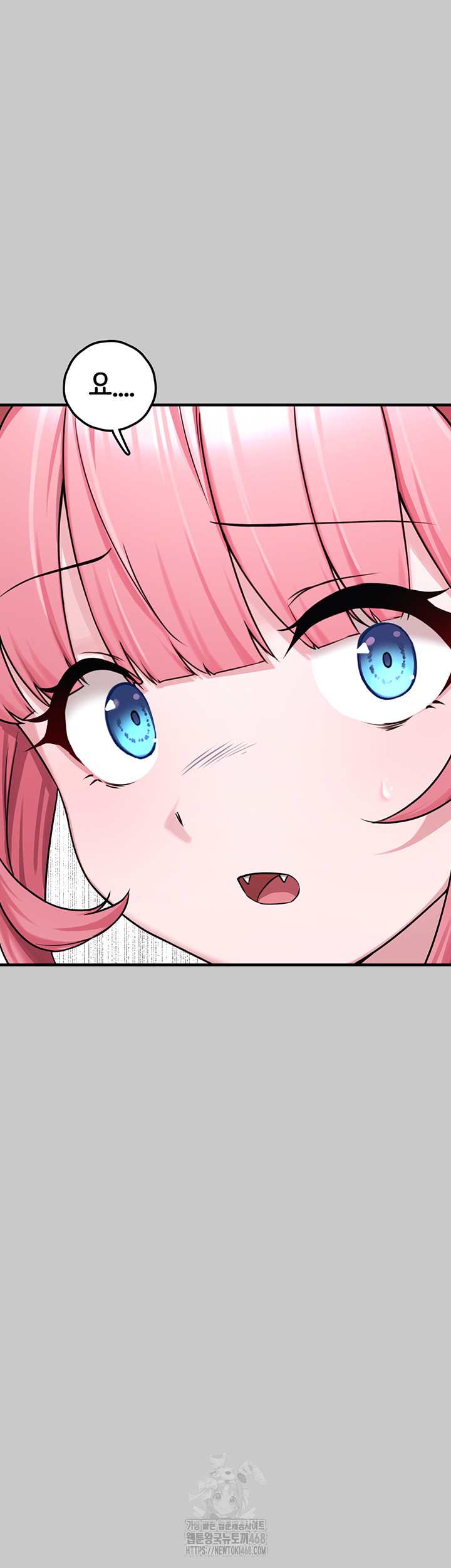 I Picked Up an Unstable Girl From the Junkyard Raw - Chapter 21 Page 20