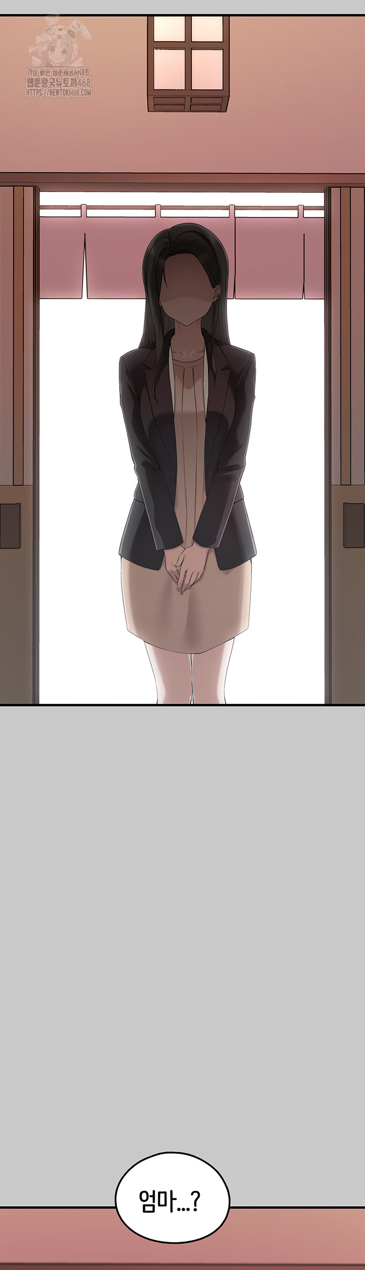 I Picked Up an Unstable Girl From the Junkyard Raw - Chapter 21 Page 21