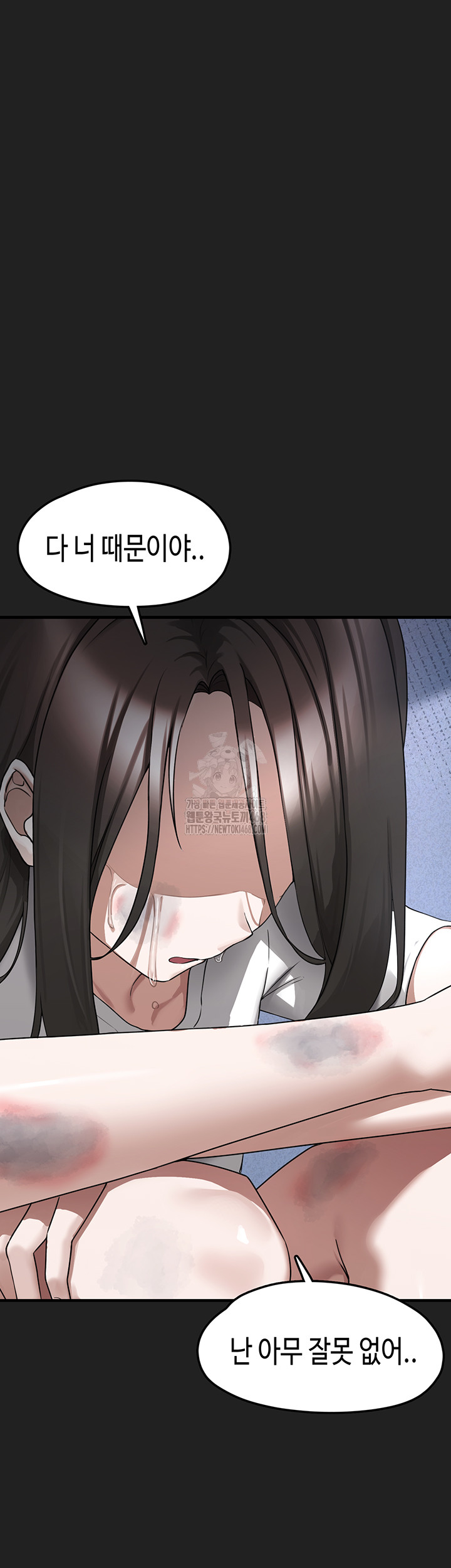 I Picked Up an Unstable Girl From the Junkyard Raw - Chapter 21 Page 30