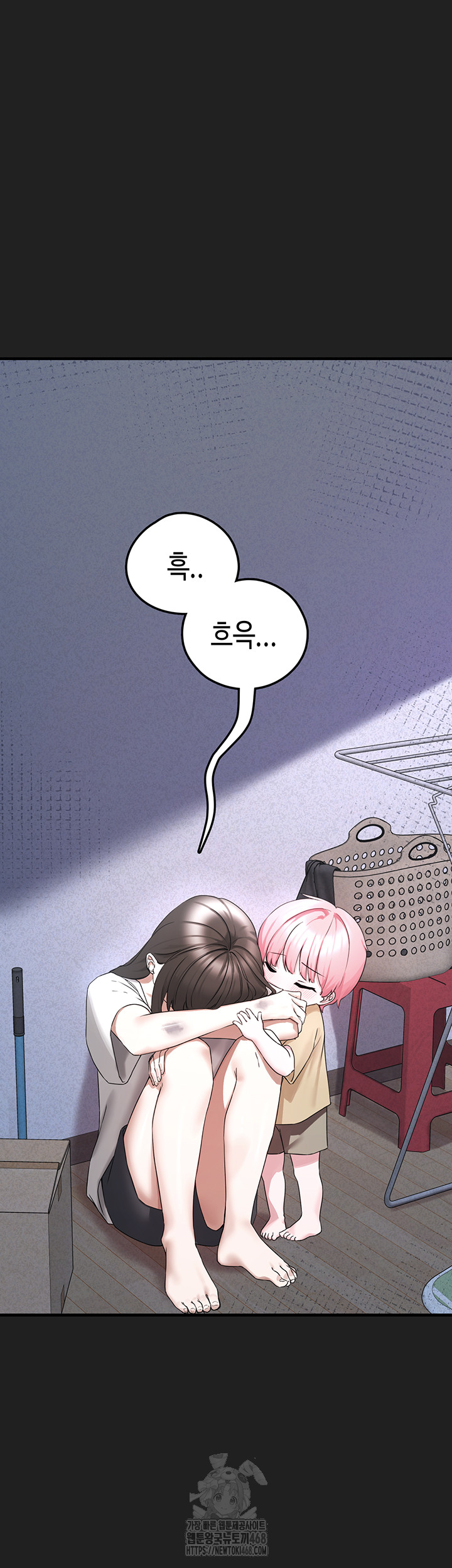 I Picked Up an Unstable Girl From the Junkyard Raw - Chapter 21 Page 31