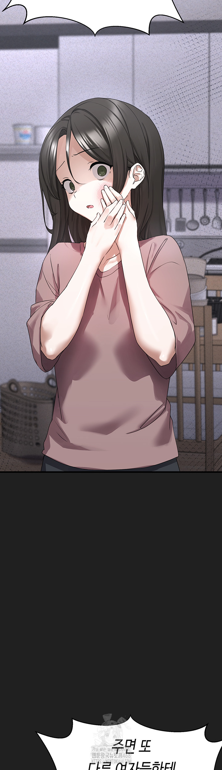 I Picked Up an Unstable Girl From the Junkyard Raw - Chapter 21 Page 33