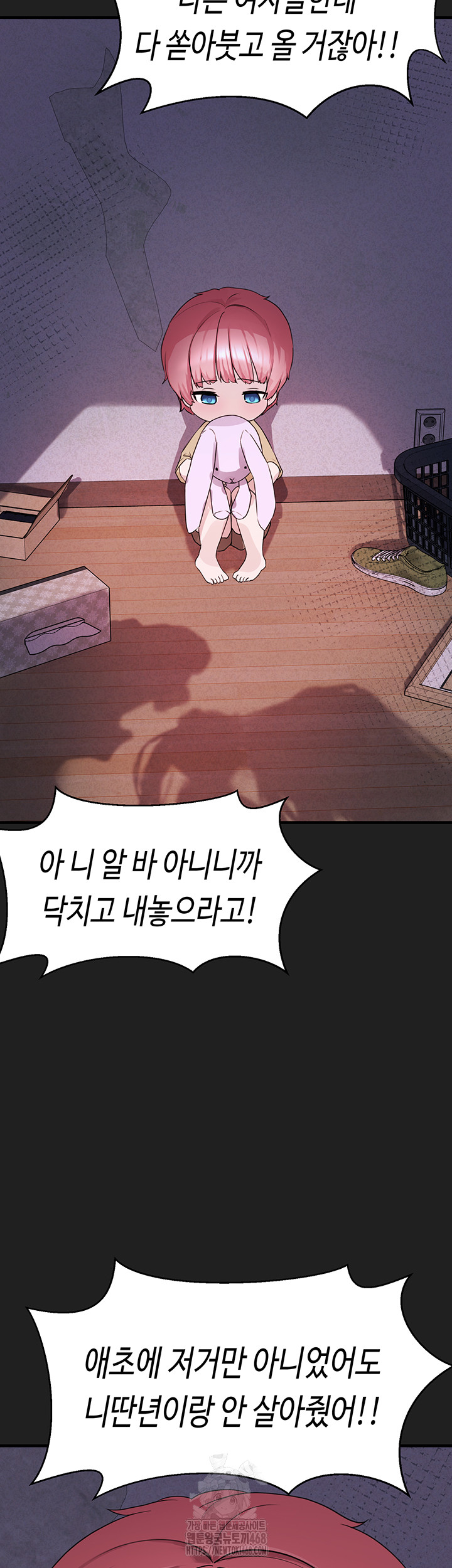 I Picked Up an Unstable Girl From the Junkyard Raw - Chapter 21 Page 34