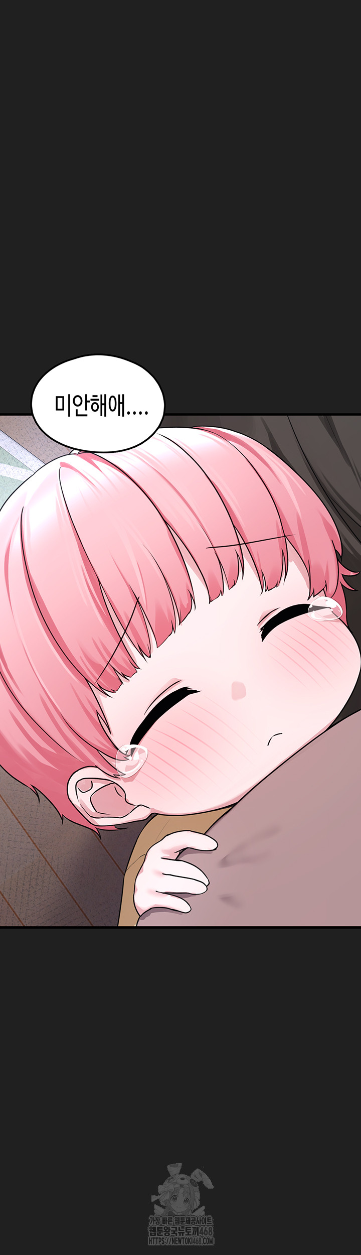 I Picked Up an Unstable Girl From the Junkyard Raw - Chapter 21 Page 42