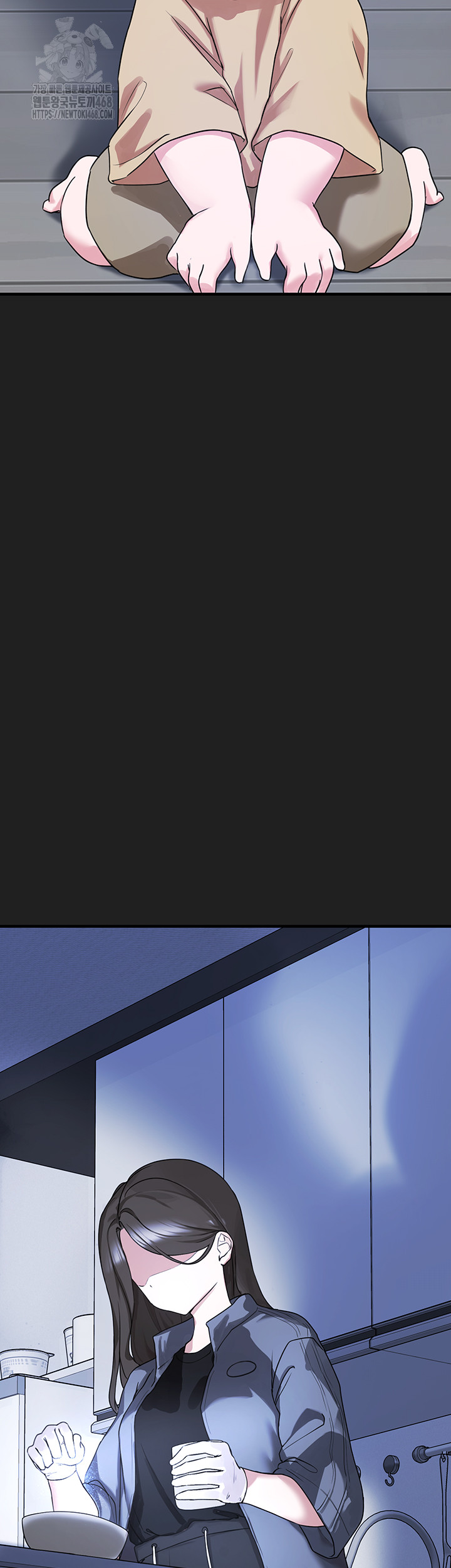 I Picked Up an Unstable Girl From the Junkyard Raw - Chapter 21 Page 47