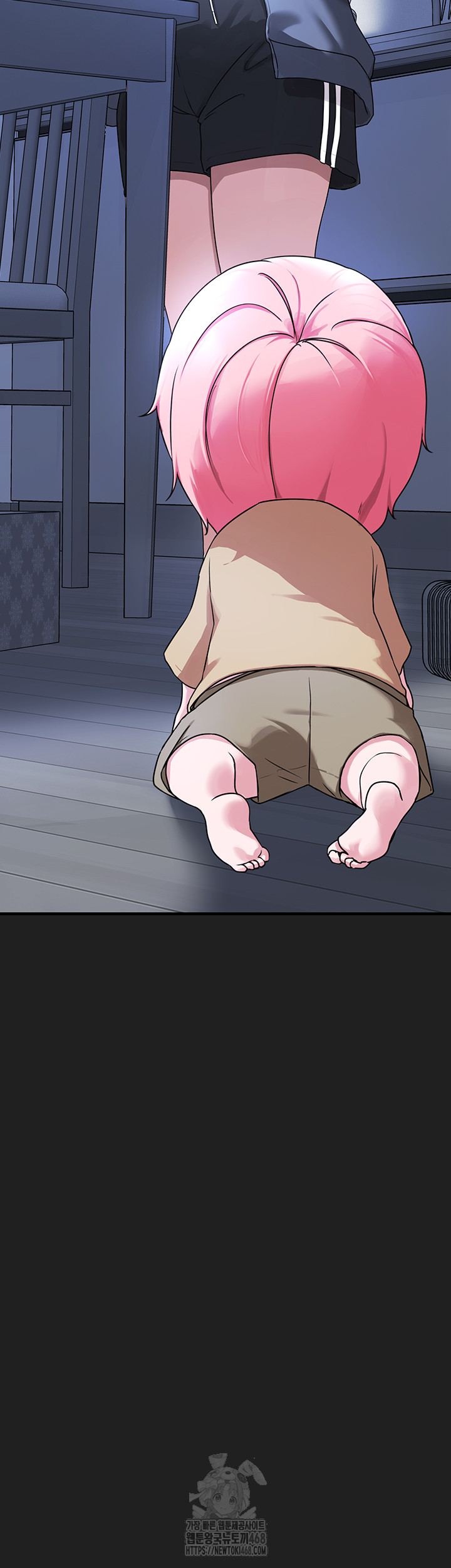 I Picked Up an Unstable Girl From the Junkyard Raw - Chapter 21 Page 48