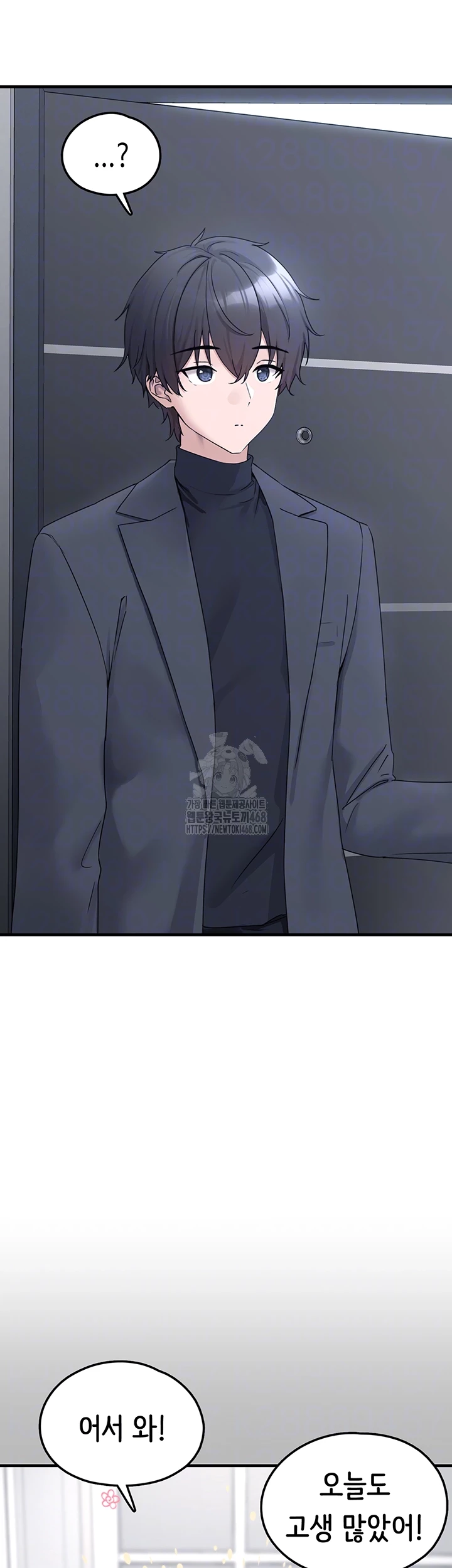 I Picked Up an Unstable Girl From the Junkyard Raw - Chapter 21 Page 6