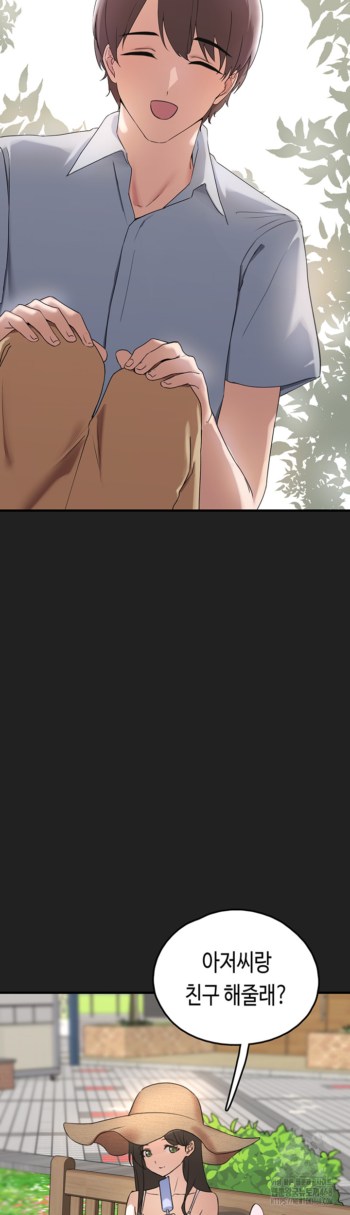 I Picked Up an Unstable Girl From the Junkyard Raw - Chapter 21 Page 60