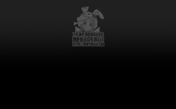 I Picked Up an Unstable Girl From the Junkyard Raw - Chapter 21 Page 67