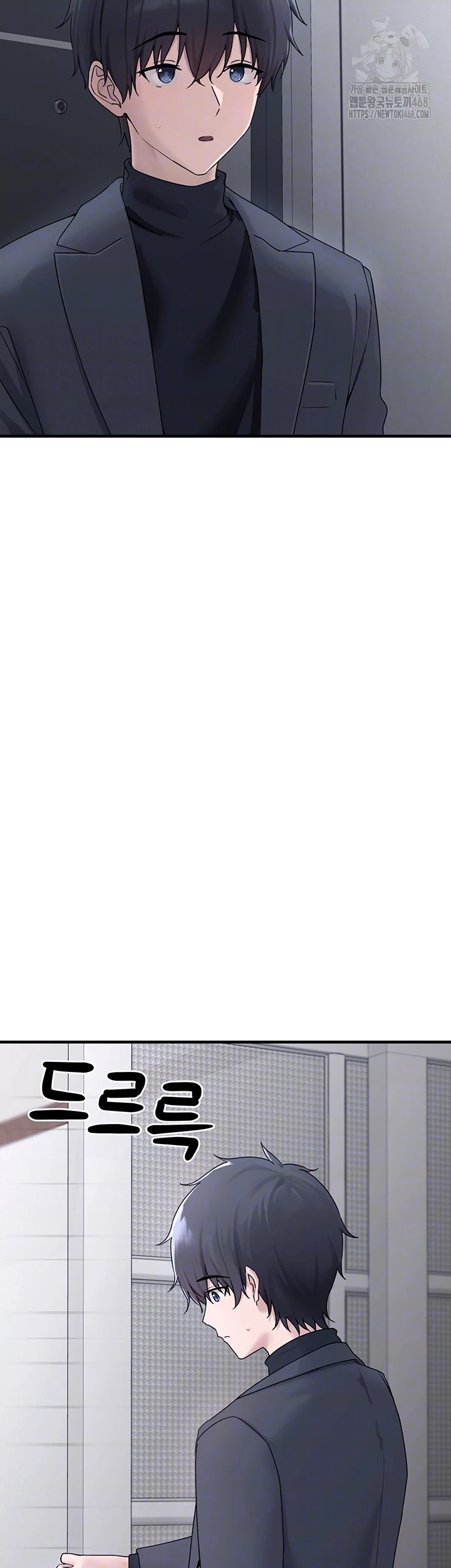 I Picked Up an Unstable Girl From the Junkyard Raw - Chapter 21 Page 9