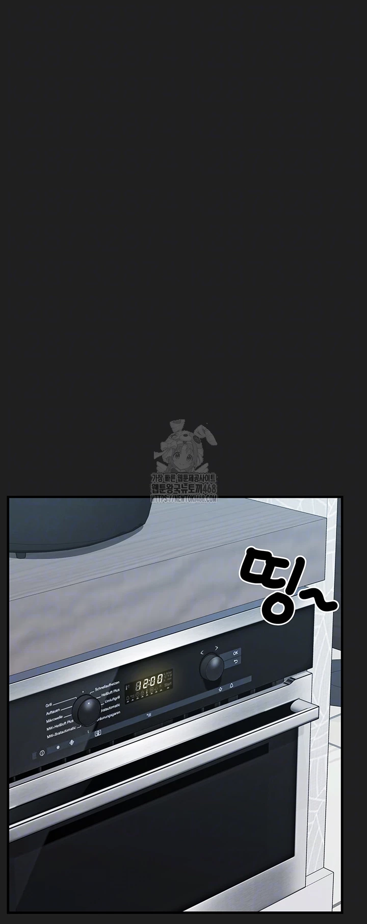 I Picked Up an Unstable Girl From the Junkyard Raw - Chapter 22 Page 12