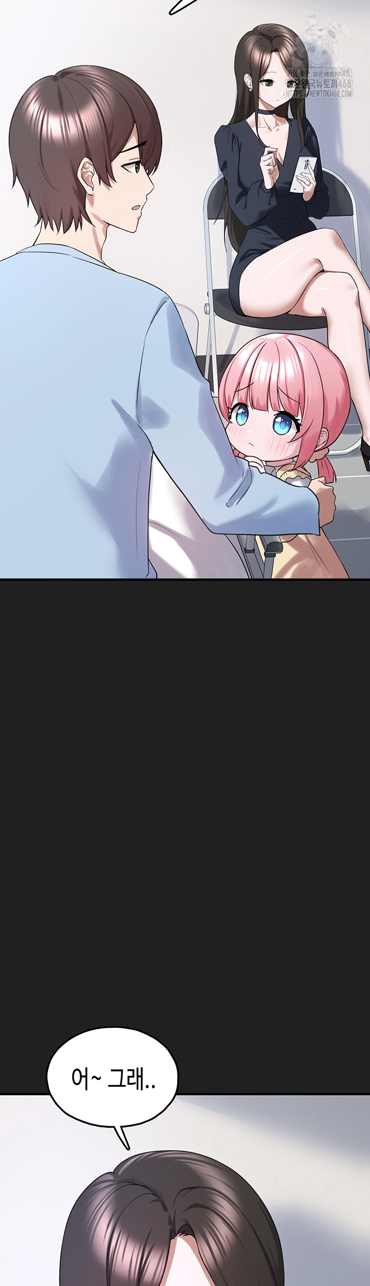 I Picked Up an Unstable Girl From the Junkyard Raw - Chapter 22 Page 23