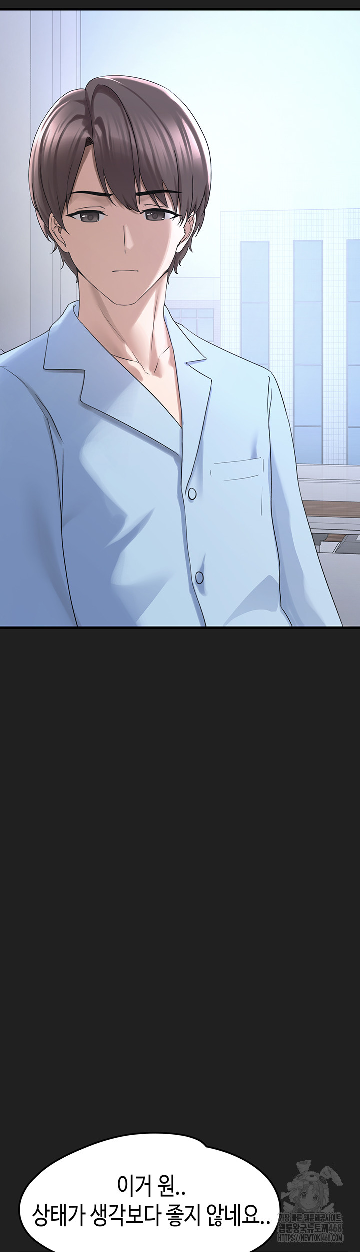 I Picked Up an Unstable Girl From the Junkyard Raw - Chapter 22 Page 25