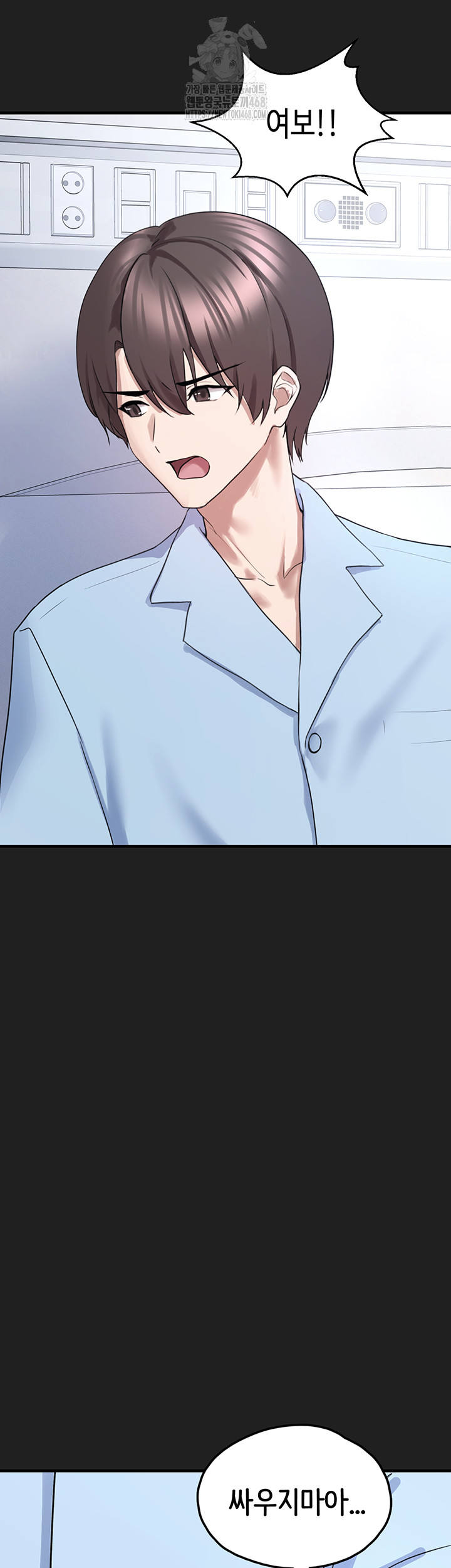 I Picked Up an Unstable Girl From the Junkyard Raw - Chapter 22 Page 36