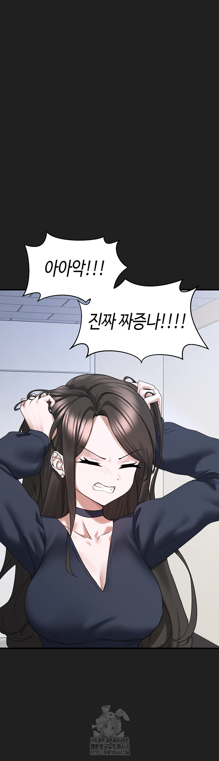 I Picked Up an Unstable Girl From the Junkyard Raw - Chapter 22 Page 38