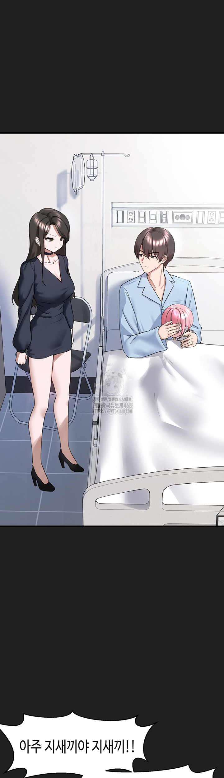 I Picked Up an Unstable Girl From the Junkyard Raw - Chapter 22 Page 40