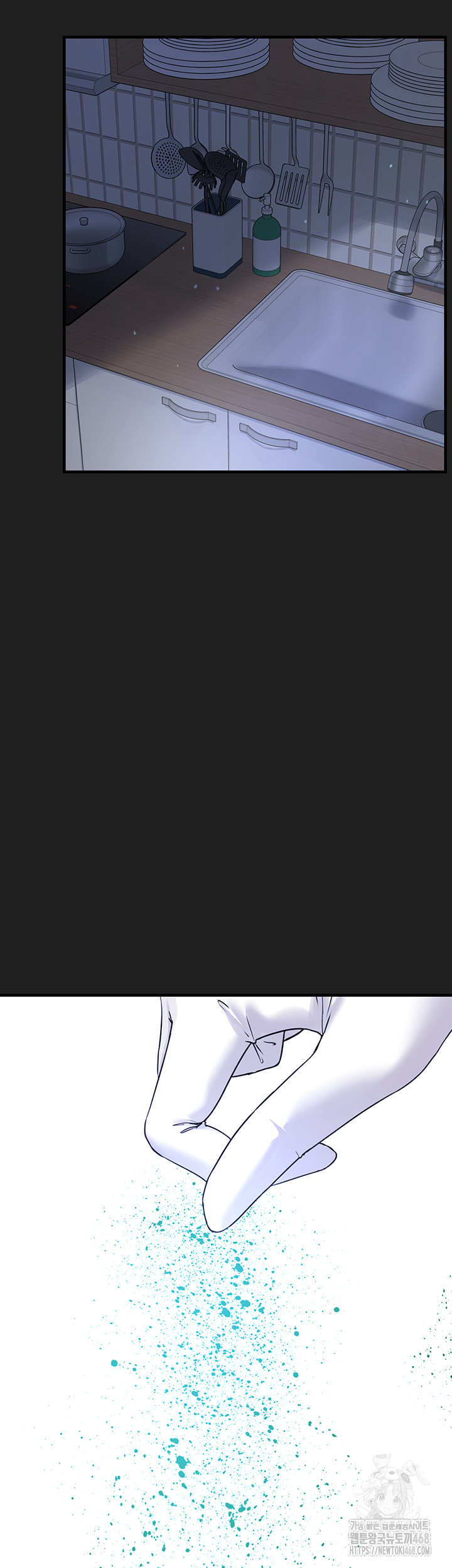 I Picked Up an Unstable Girl From the Junkyard Raw - Chapter 22 Page 46