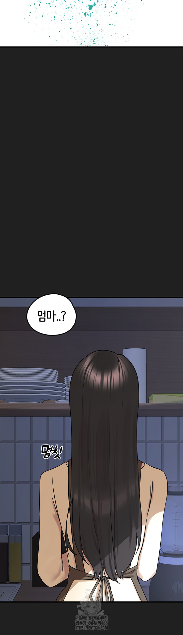 I Picked Up an Unstable Girl From the Junkyard Raw - Chapter 22 Page 47