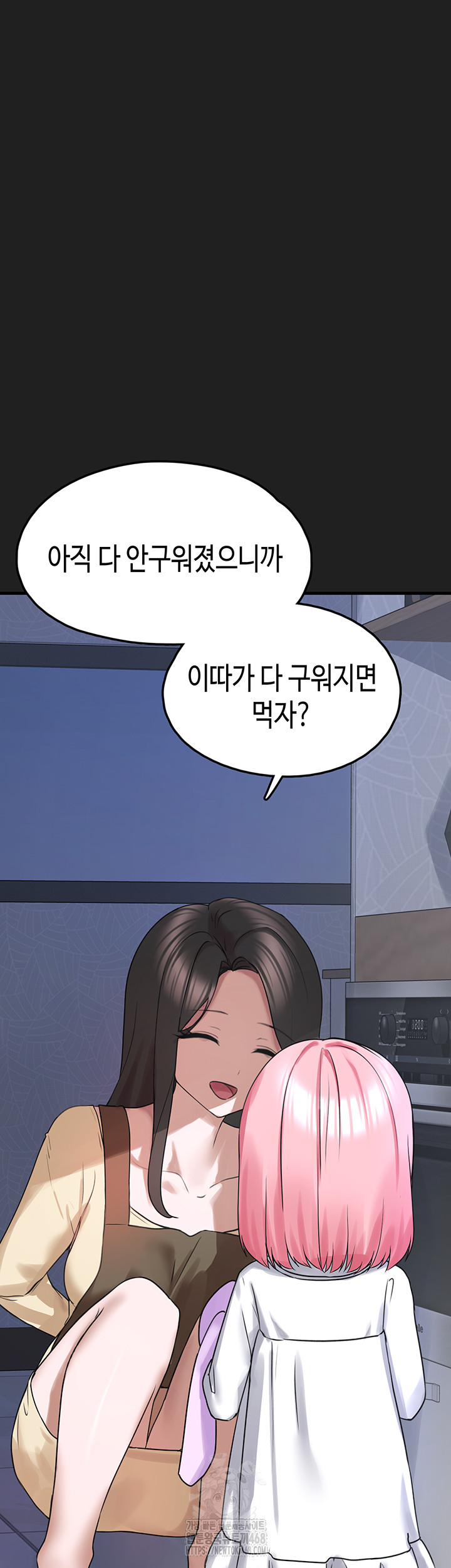 I Picked Up an Unstable Girl From the Junkyard Raw - Chapter 22 Page 55