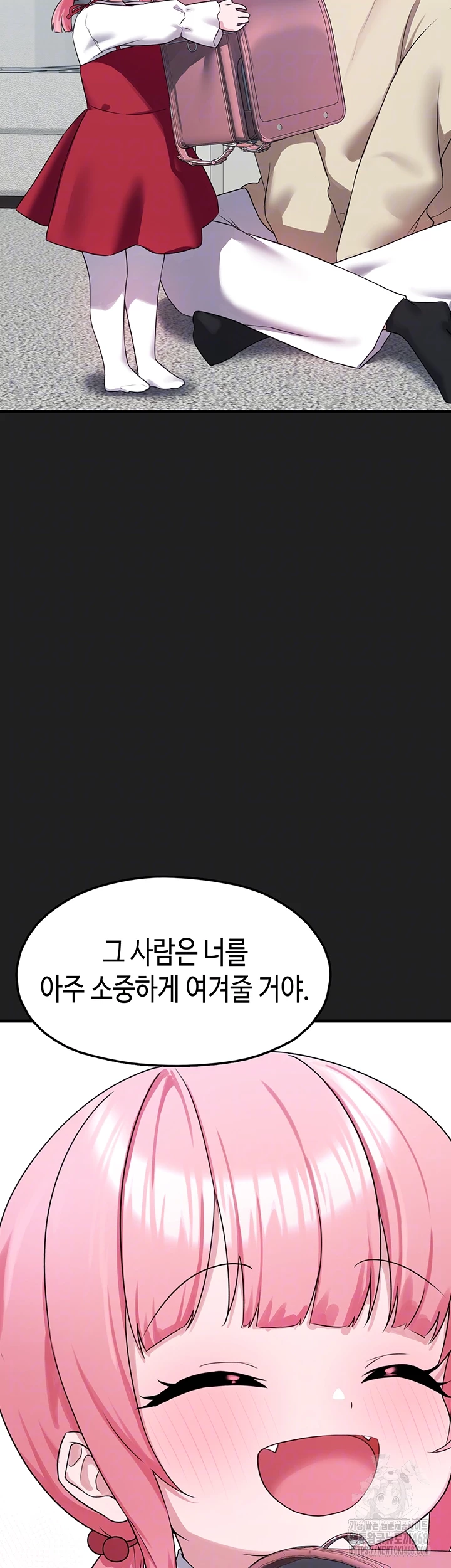 I Picked Up an Unstable Girl From the Junkyard Raw - Chapter 22 Page 9