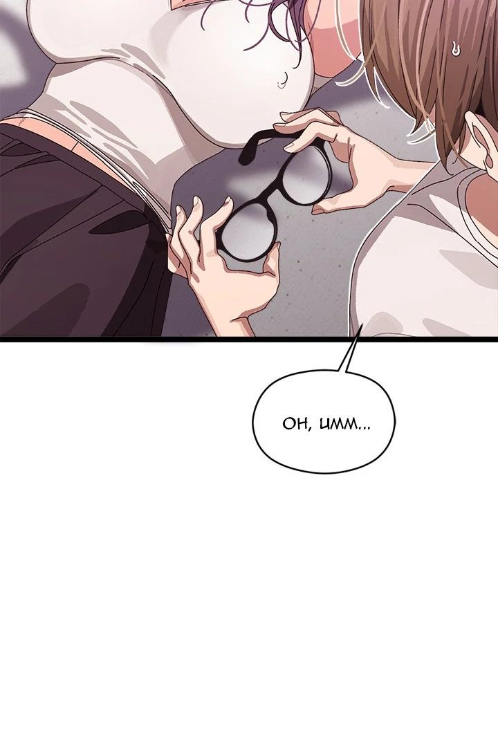 From Weakling to Nemesis - Chapter 3 Page 38