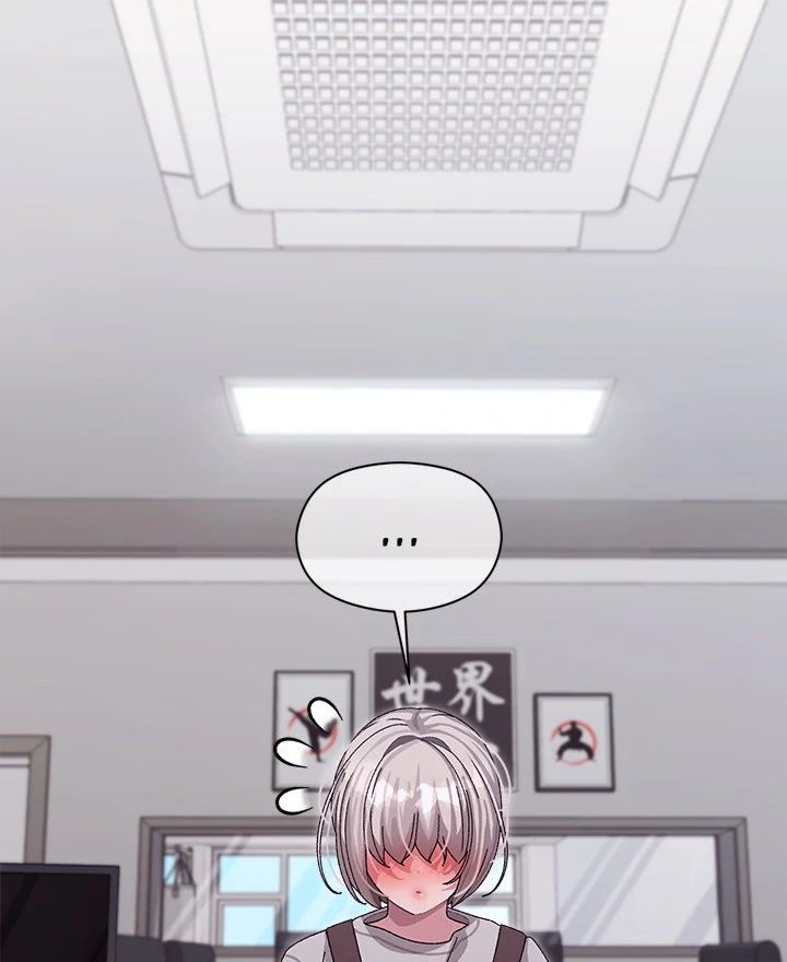 From Weakling to Nemesis - Chapter 7 Page 68