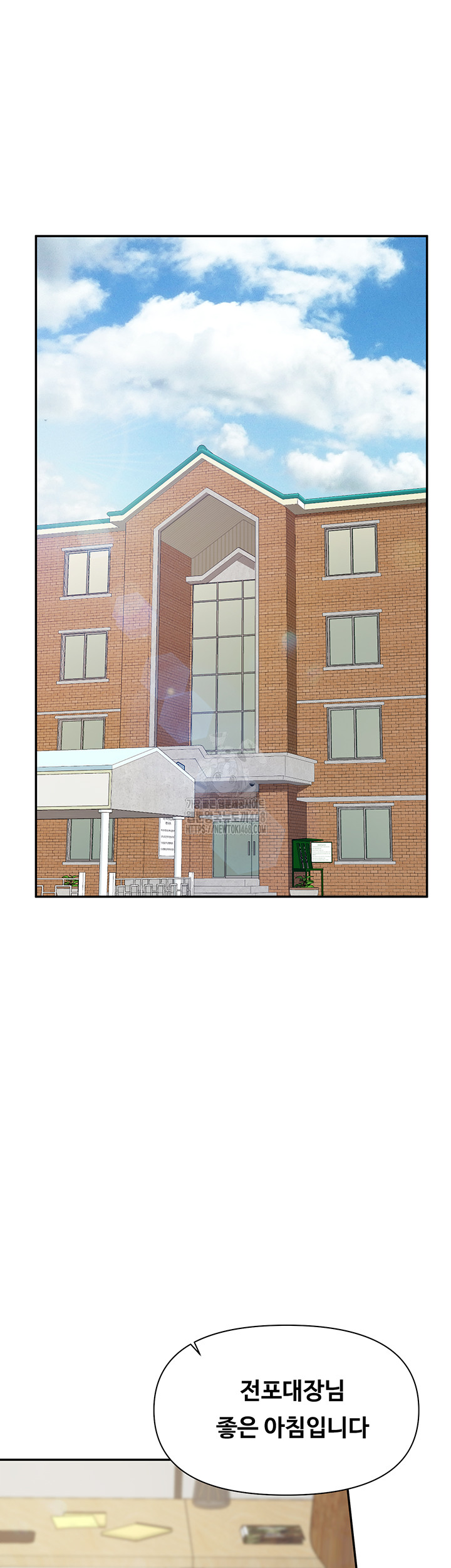 I’m the Only Man on the Military Base Raw - Chapter 15 Page 43