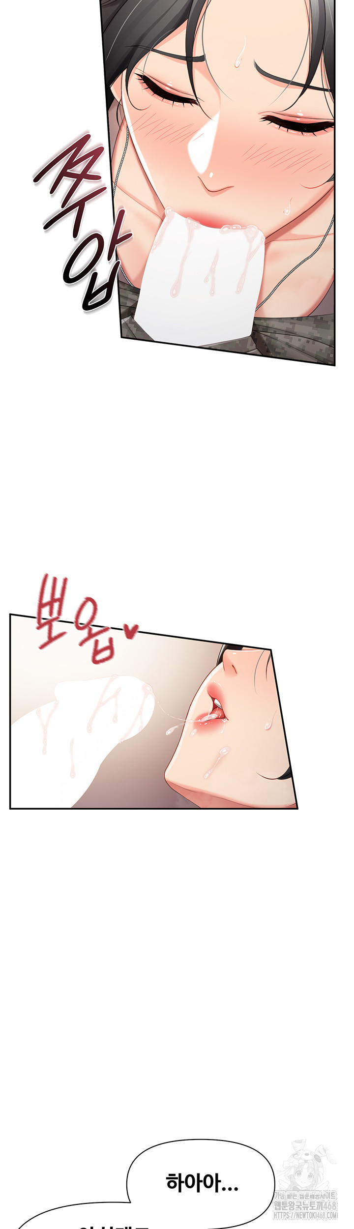 I’m the Only Man on the Military Base Raw - Chapter 17 Page 29