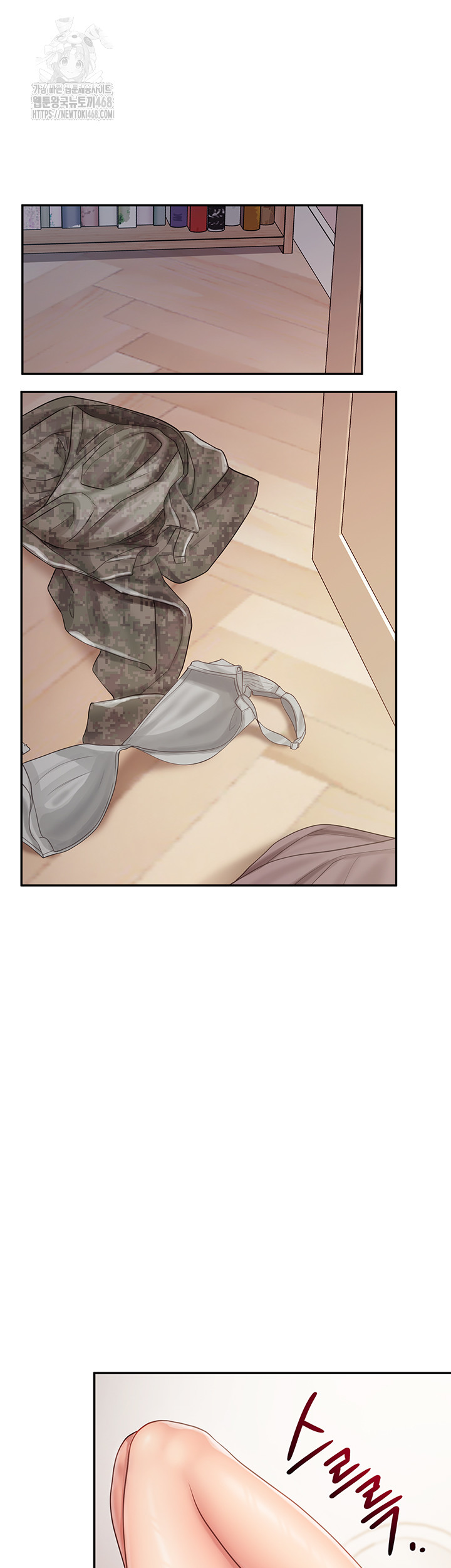 I’m the Only Man on the Military Base Raw - Chapter 17 Page 36