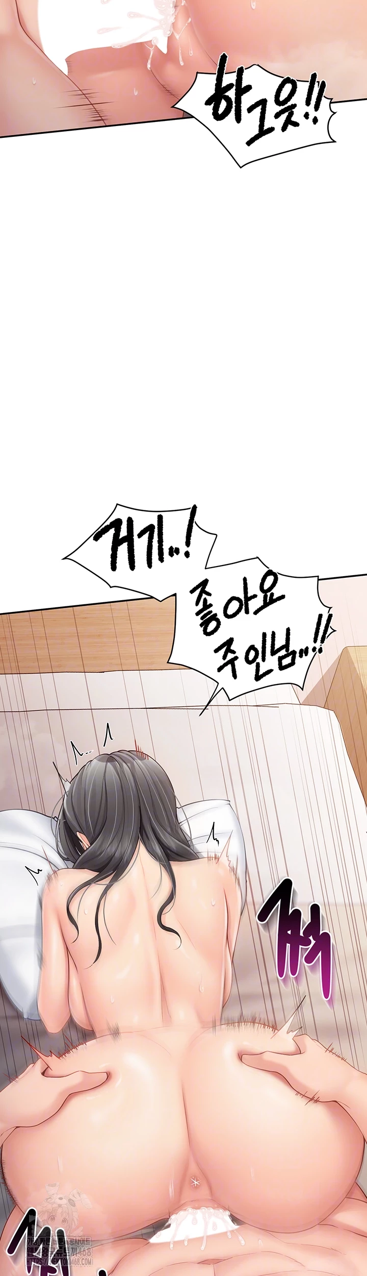 I’m the Only Man on the Military Base Raw - Chapter 19 Page 12