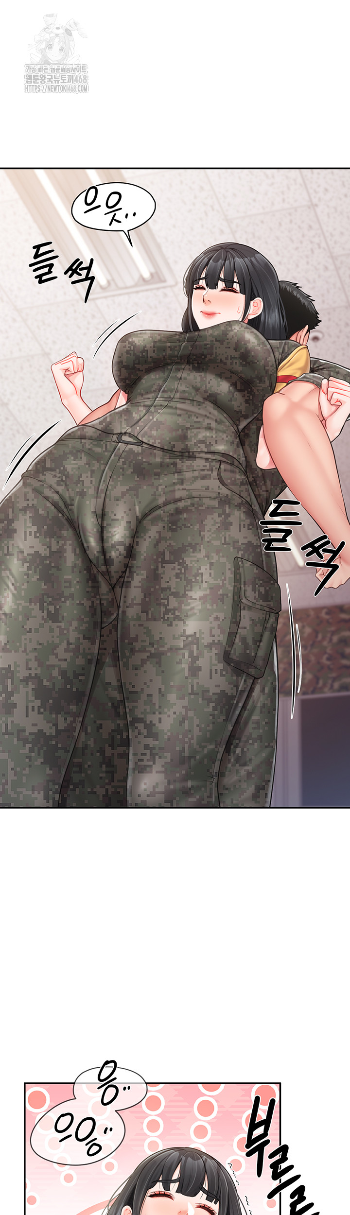 I’m the Only Man on the Military Base Raw - Chapter 20 Page 24