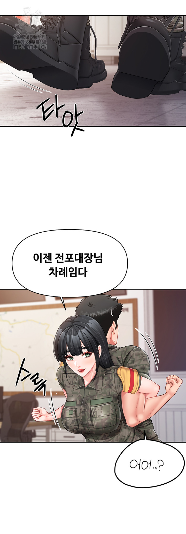 I’m the Only Man on the Military Base Raw - Chapter 20 Page 27