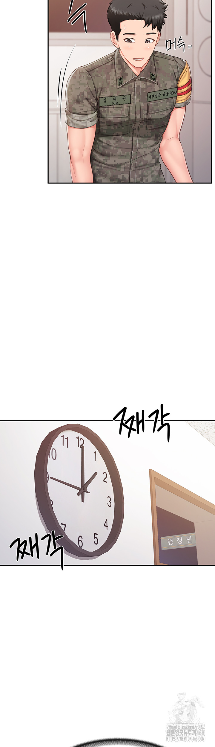 I’m the Only Man on the Military Base Raw - Chapter 20 Page 38