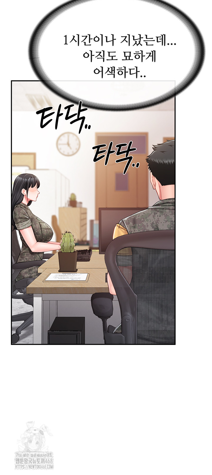 I’m the Only Man on the Military Base Raw - Chapter 20 Page 39