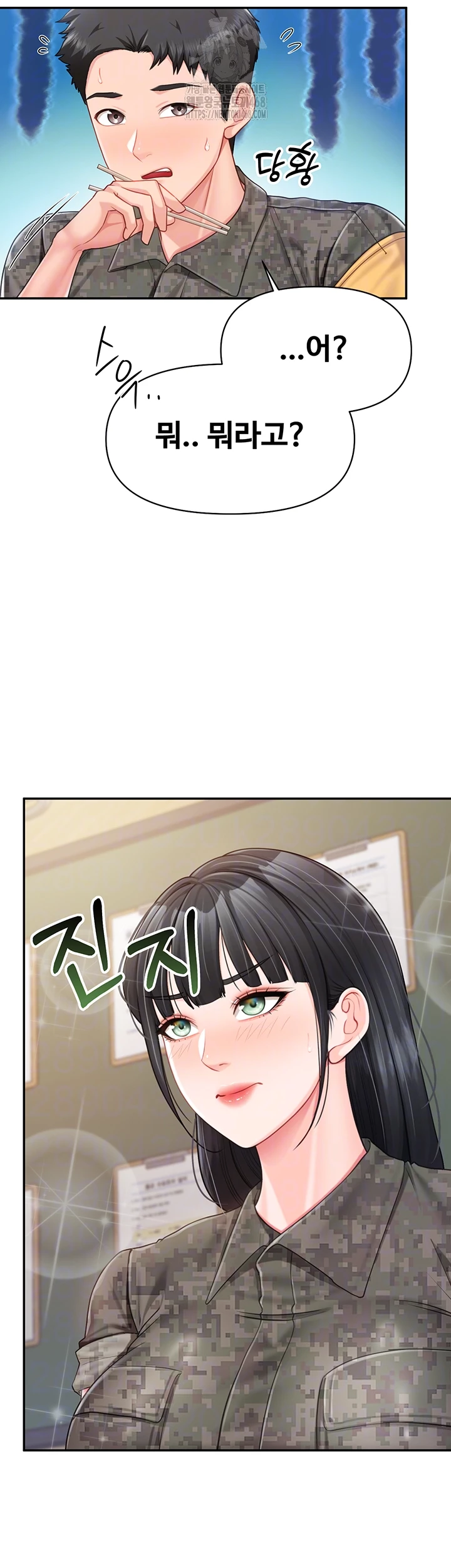 I’m the Only Man on the Military Base Raw - Chapter 21 Page 12